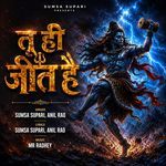 TU HI JEET HAI