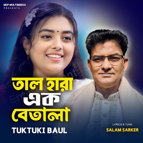 Tal Hara Ek Betala