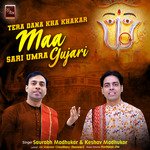 Tera Dana Kha Khakar Maa Sari Umra Gujari Rani Sati Dadi Bhajan (Dadi Bhajan)