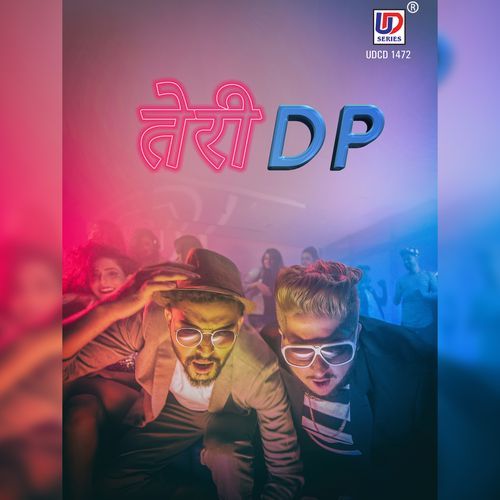 Teri Dp (Studio)
