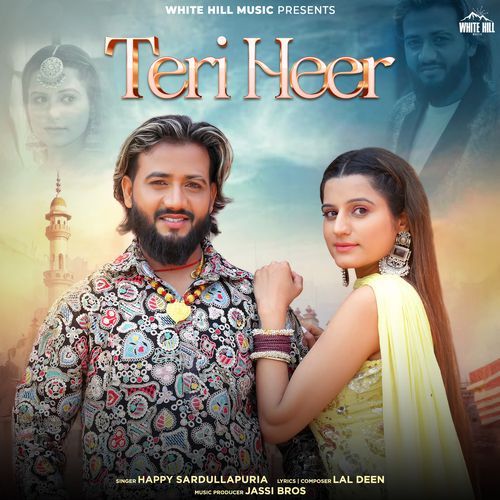 Teri Heer
