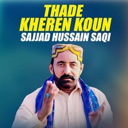 Thade Kheren Koun-CgI,BTFFe0E