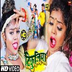 TIKULIYA SAAT KE (Bhojpuri)