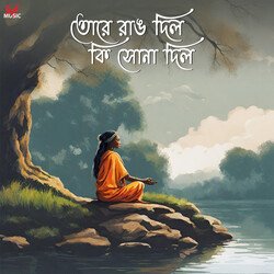 Tore Rang Dilo Ki Shona Dilo-GCNdeiJDdVw