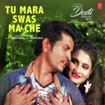 Tu Mara Swas Ma Che (From "Aa Chhe Aapni Dosti Unlimited Yaar")