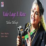 Valo Lage E Rate - Female
