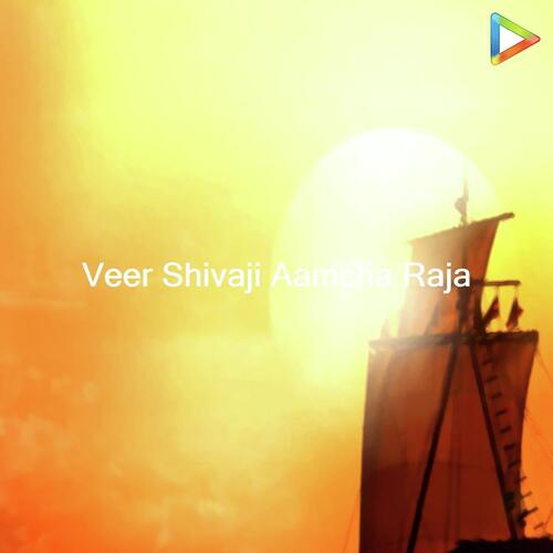 Veer Shivaji Aamcha Raja