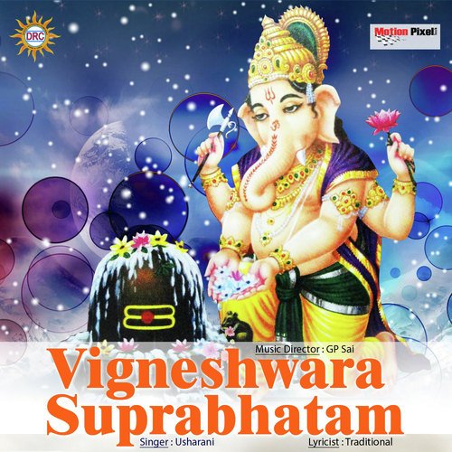 kausalya suprabhatham audio song download