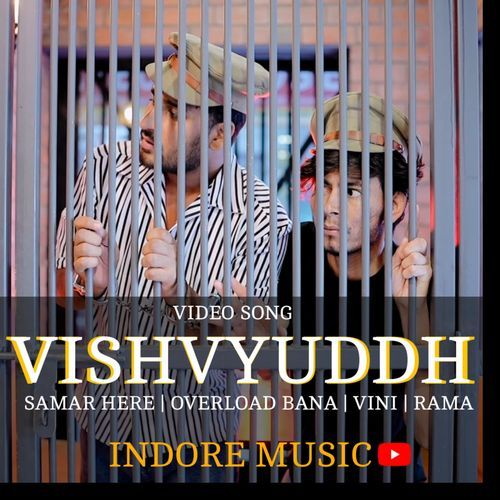 Vishvyuddh