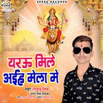 Yarau Mile Ayeeh Mela Me - Single