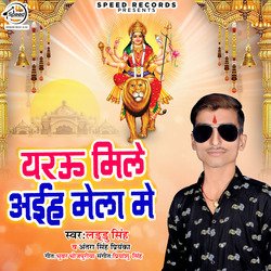 Yarau Mile Ayeeh Mela Me - Single