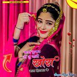 Yatra pushkar ji su chali khora wala hiramal ke