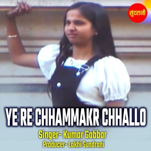 Ye Re Chhammakr Chhallo
