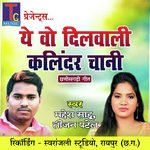 Ye Wo Dilwali Kalindar Chani