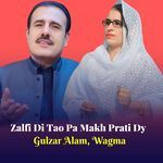 Da Zra Pa Sar Zakhmi