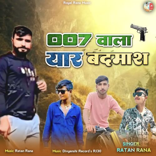 007 wala Yar Badmash
