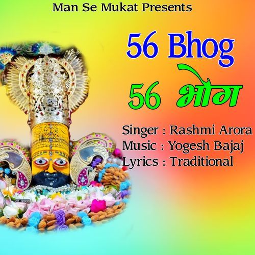 56 Bhog