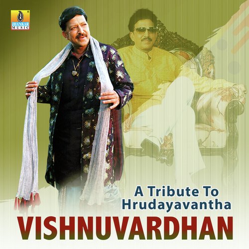 A Tribute To Hrudayavantha Vishnuvardhan