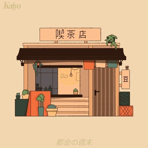 A weekend in the city