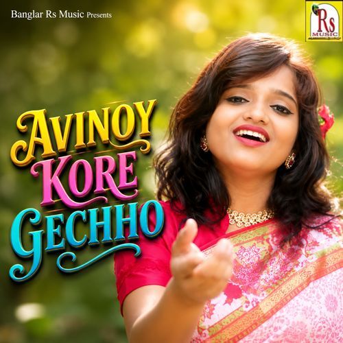 AVINOY KORE GECHHO