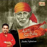 Aarti Sai Baba