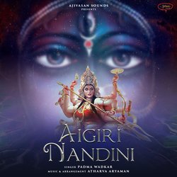 Aigiri Nandini-CDw9SzFHAUY