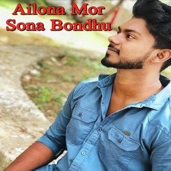 Ailona Mor Sona Bondhu-CBk-awNXTkU