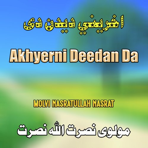 Akhyerni Deedan Da