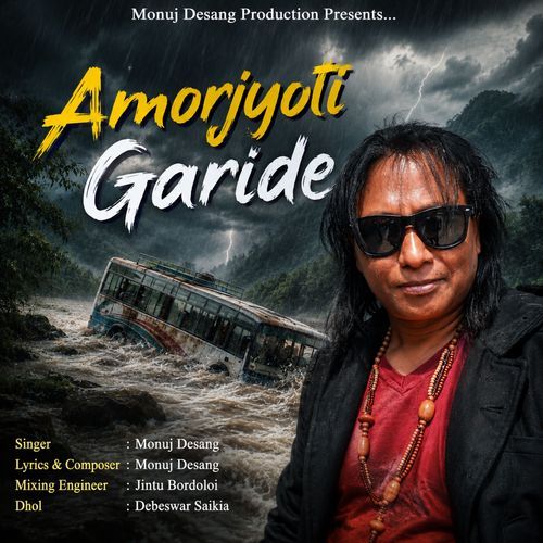 Amorjyoti Garide