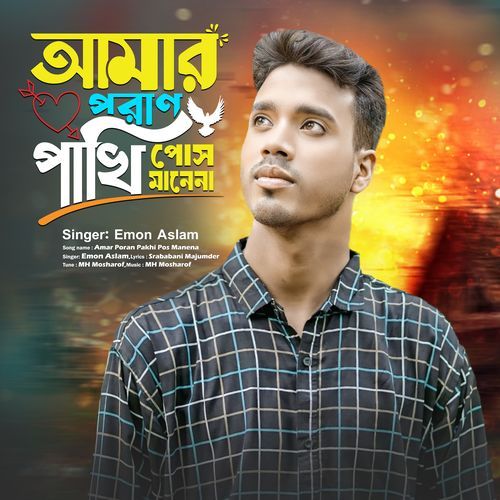 Amr Poran Pakhi Posh Manena cover art