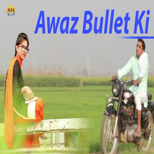 Awaz Bullet Ki