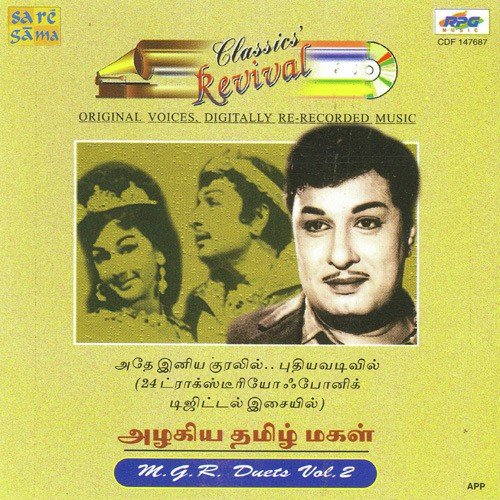 Azhagiya Thamil Magal - Revival Series Mgr Duets