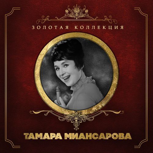Я тебя подожду
