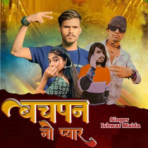 Bachapan No Pyar