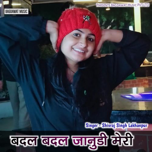 Badal Badal Janudi Meri