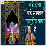 Bade Data Bade Sarkar Tajuddin Baba Hai