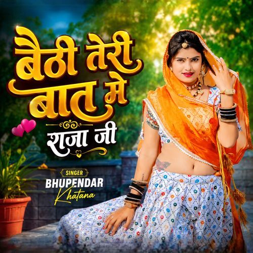 Baithi Teri Baat Me Raja ji