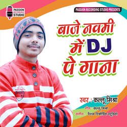 Baje Naumi Mein Dj Pe Gana-IhlSSEABf34