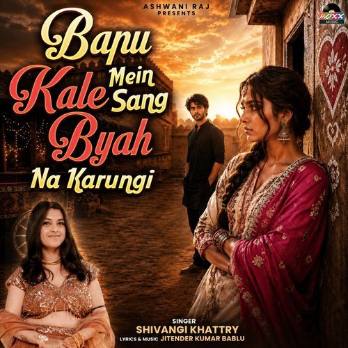 Bapu Mein Kale Sang Byah Na Karungi