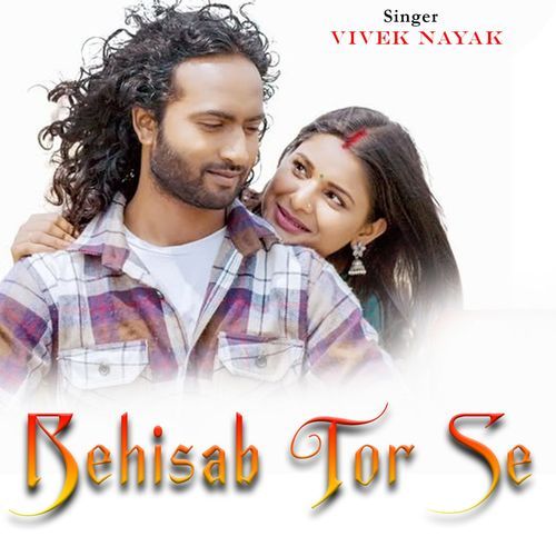 Behisab Tor Se