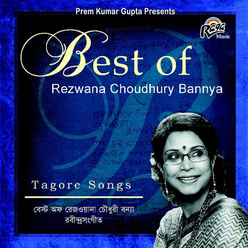 Best of Rezwana Choudhury Bannya