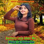 Bettery Leja khet Me