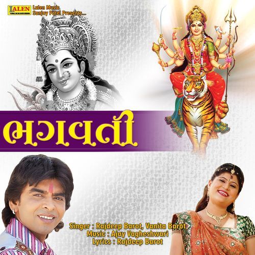Bhagvati