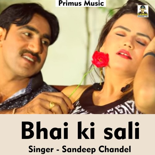 Bhai ki sali (Haryanvi Song)