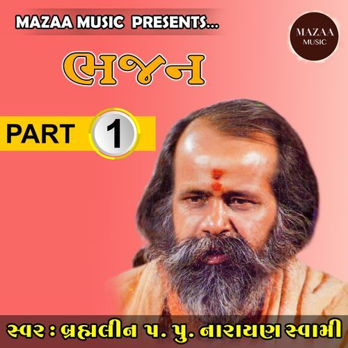 Bhajan