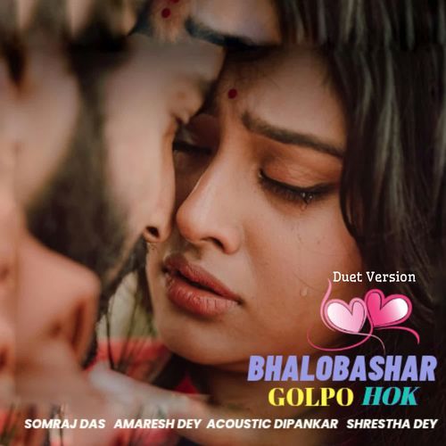 Bhalobashar Golpo Hok (Duet Version)