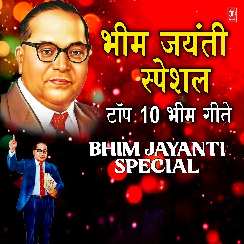 Bhim Jayanti Special - Top 10 Bhimgeete Songs Download - Free Online ...