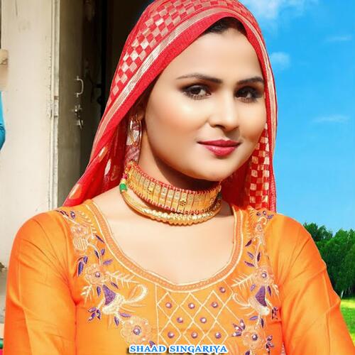 Bhura Wako Naam