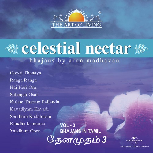 Celestial Nectar - The Art Of Living, Vol. 3