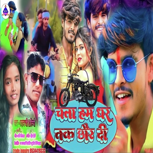 Chal Hum Ghar tak chhor di